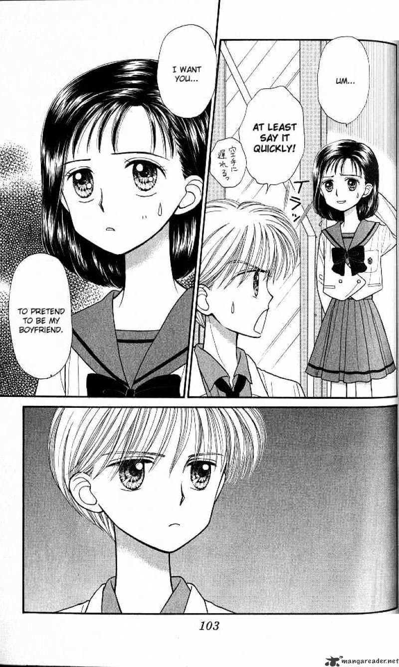 Kodomo No Omocha Chapter 23 #32