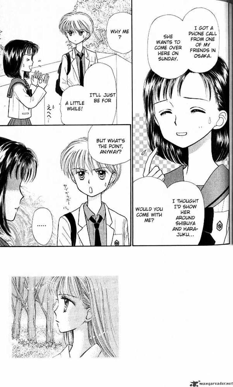 Kodomo No Omocha Chapter 24 #4