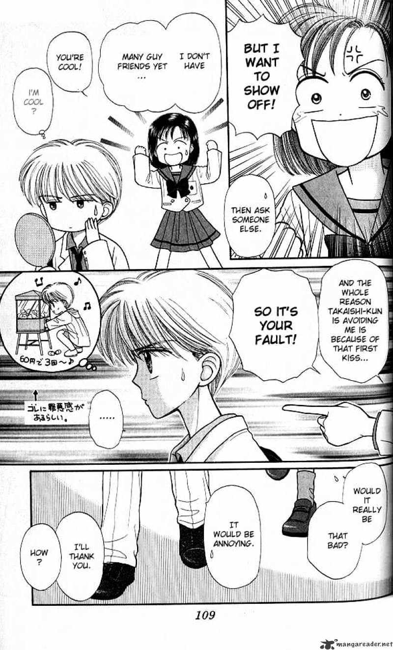 Kodomo No Omocha Chapter 24 #6