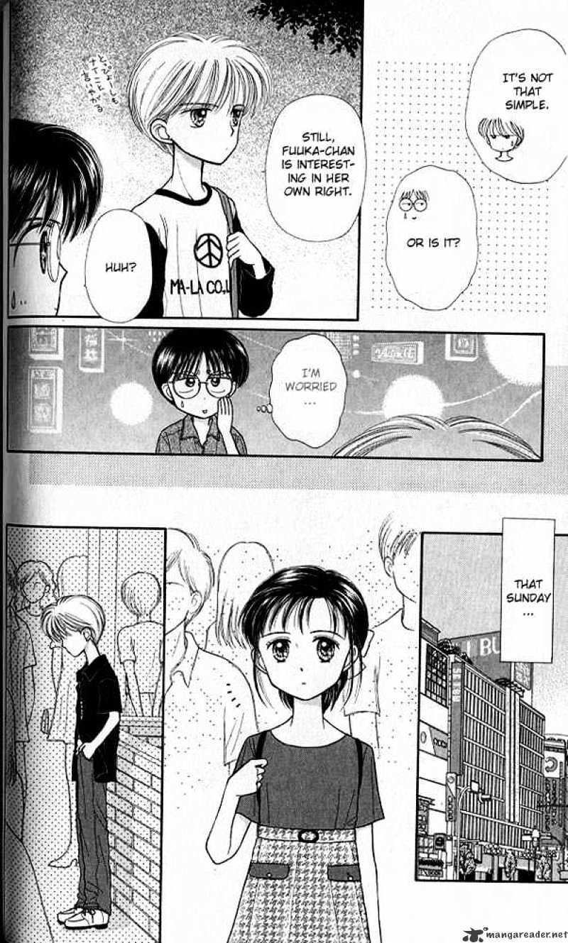 Kodomo No Omocha Chapter 24 #9