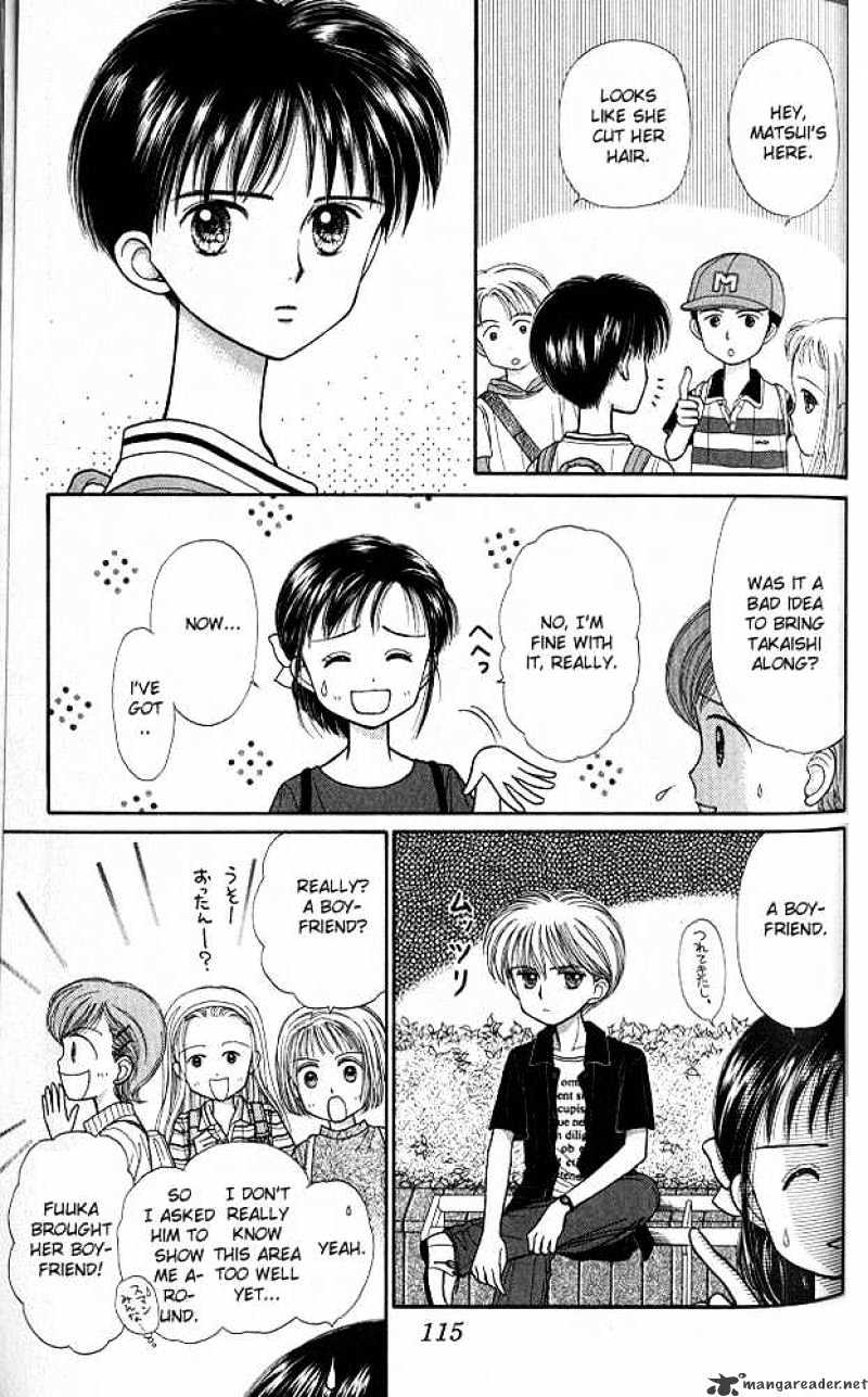 Kodomo No Omocha Chapter 24 #12