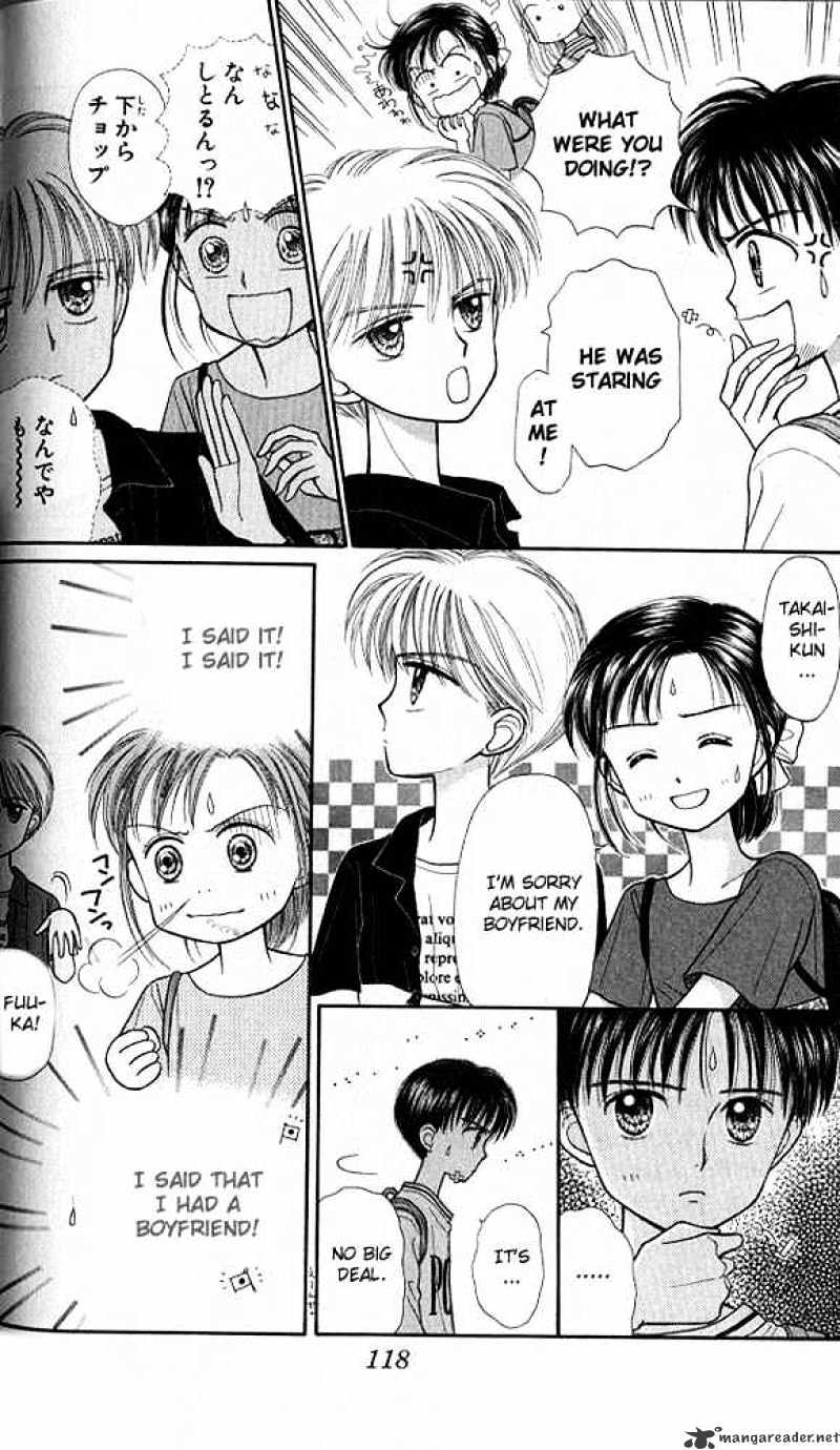 Kodomo No Omocha Chapter 24 #15