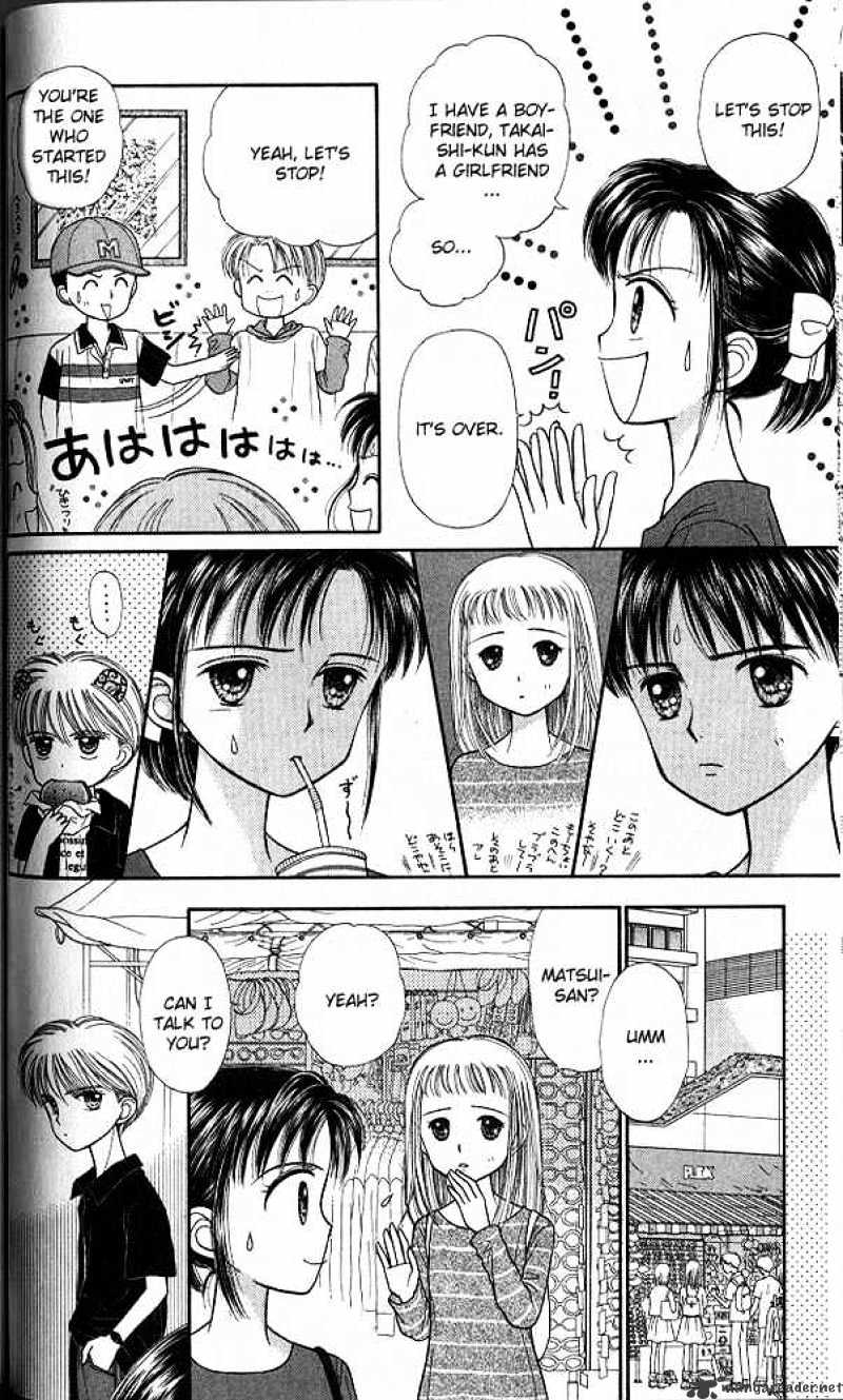 Kodomo No Omocha Chapter 24 #21