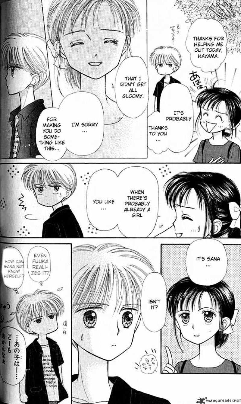 Kodomo No Omocha Chapter 24 #29