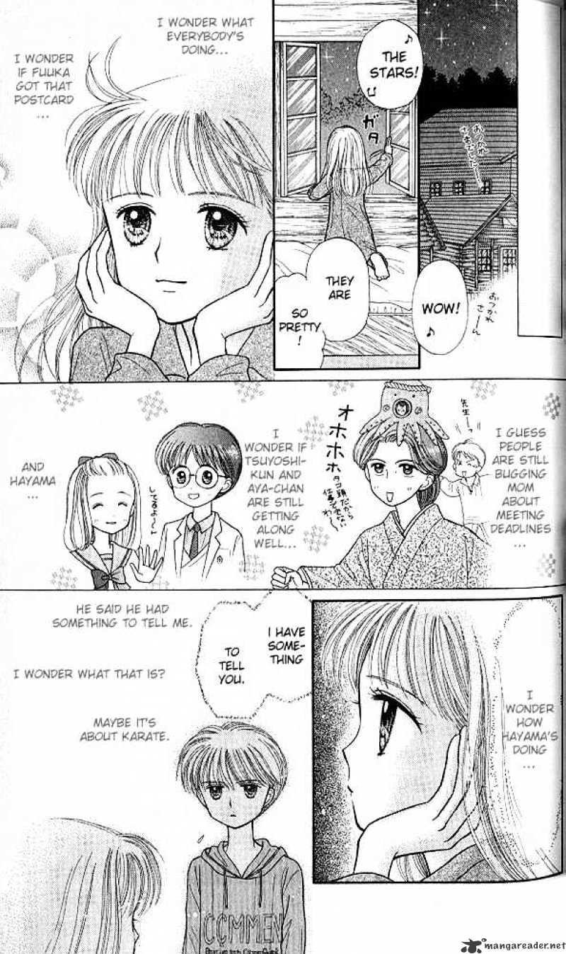 Kodomo No Omocha Chapter 24 #32