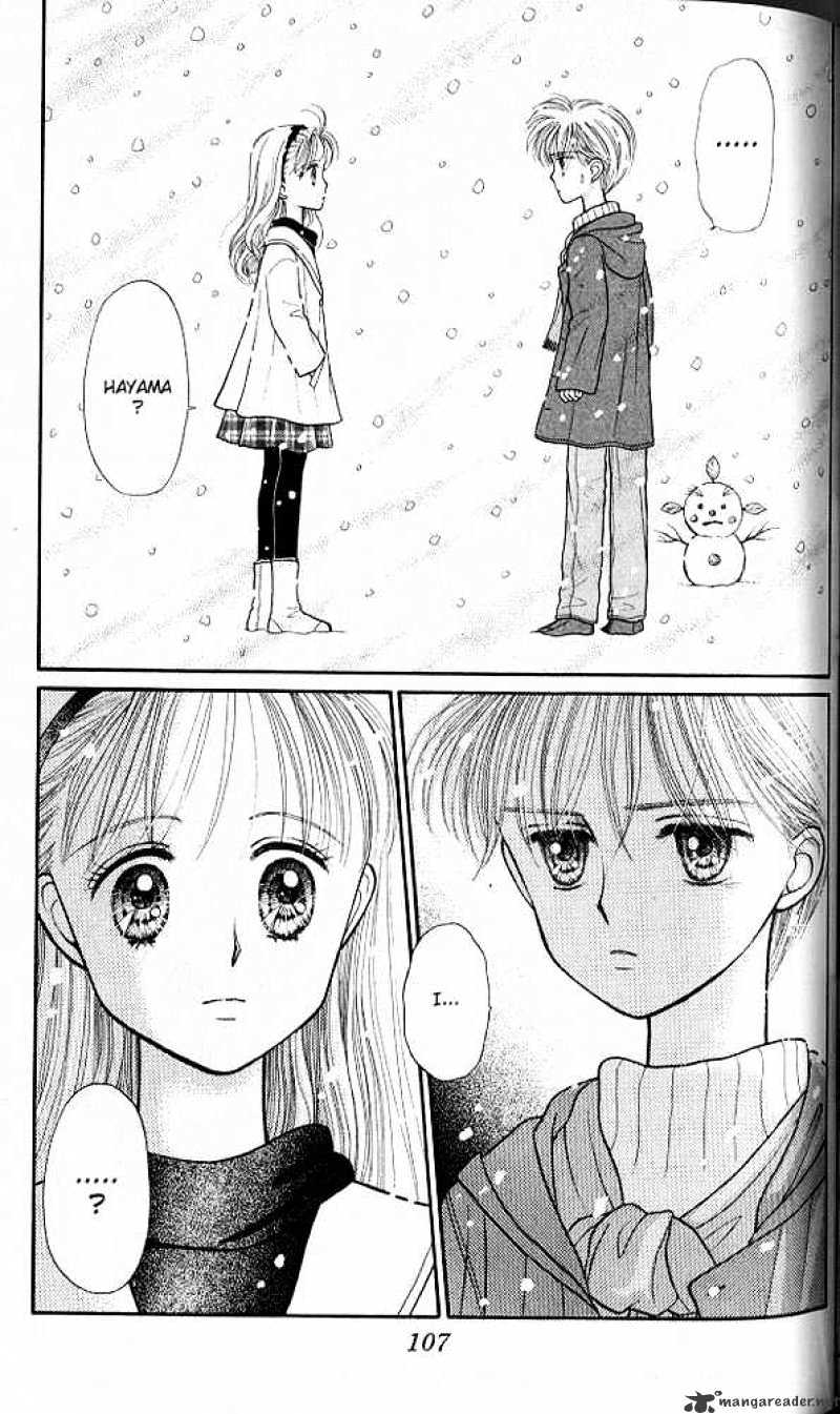 Kodomo No Omocha Chapter 18 #34