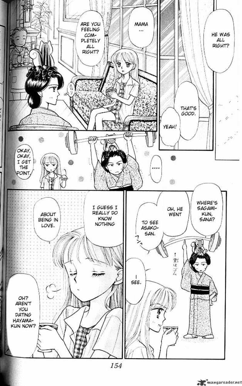 Kodomo No Omocha Chapter 10 #9