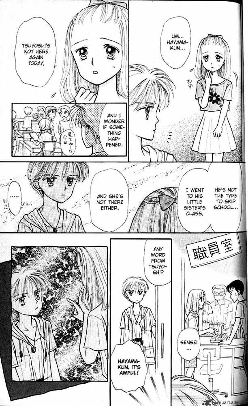 Kodomo No Omocha Chapter 10 #32