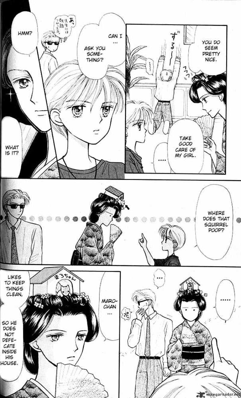 Kodomo No Omocha Chapter 8 #11