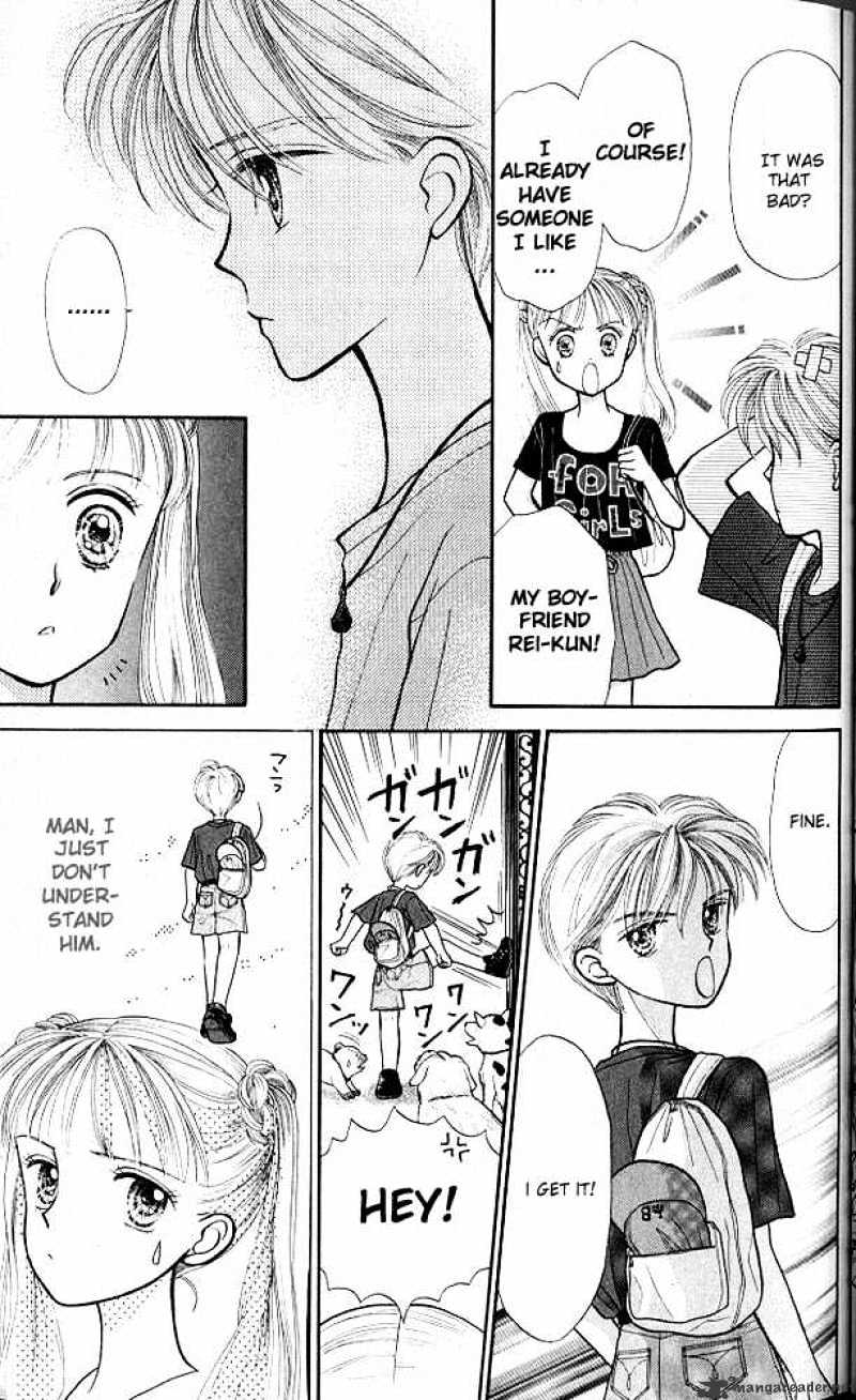 Kodomo No Omocha Chapter 8 #14