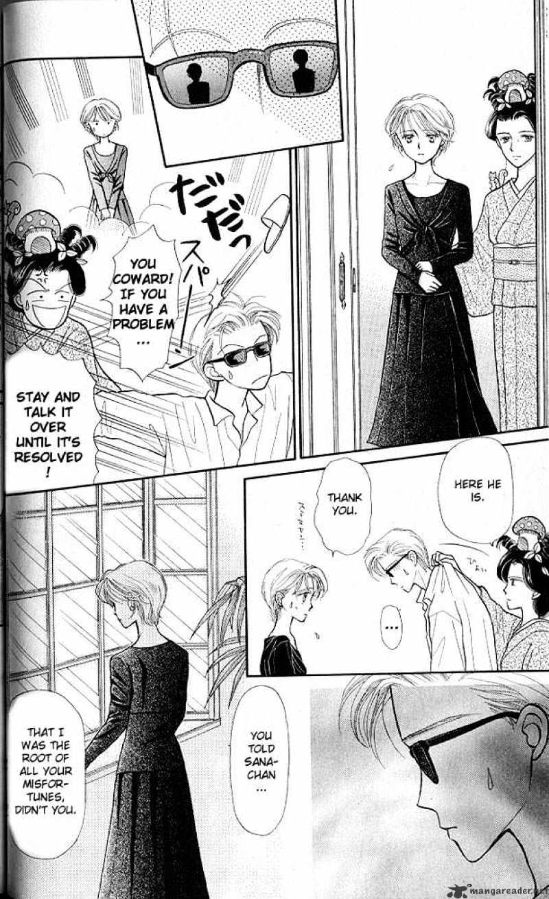 Kodomo No Omocha Chapter 8 #25