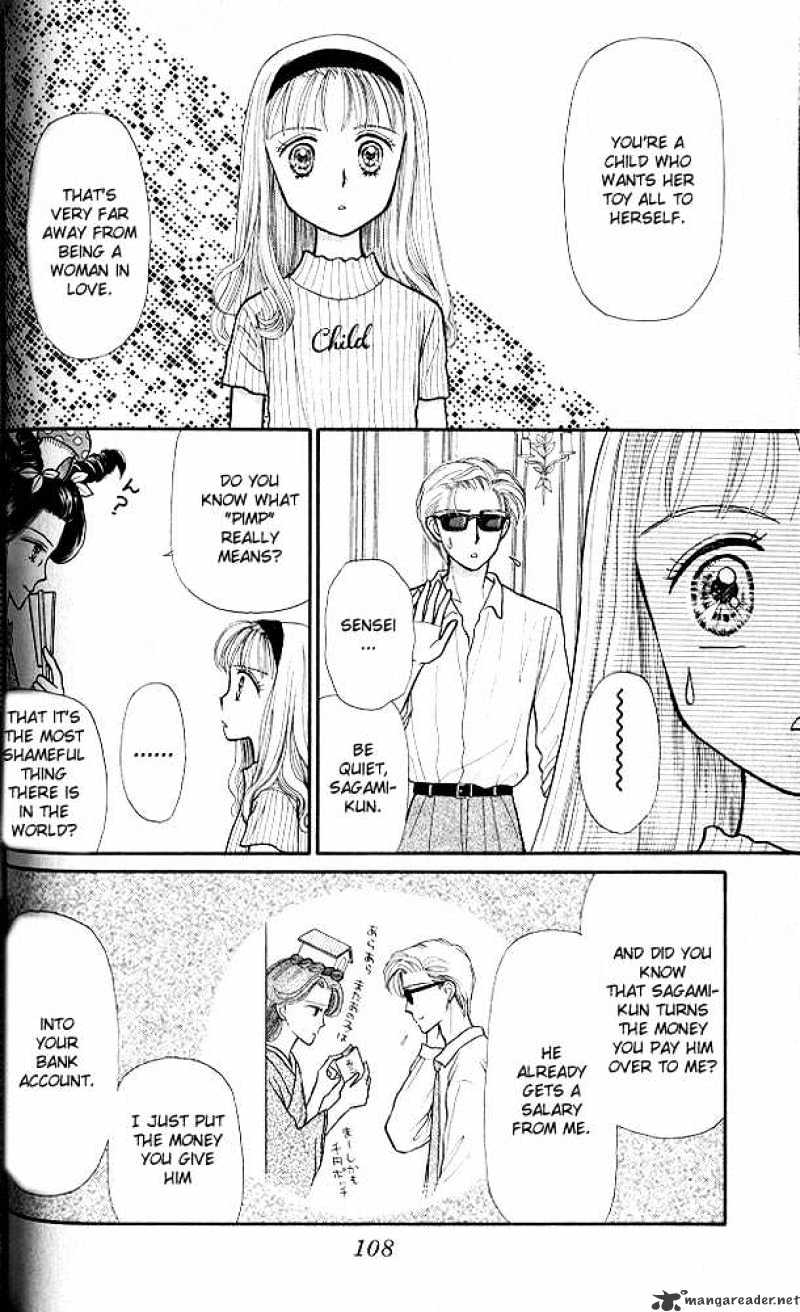 Kodomo No Omocha Chapter 8 #31