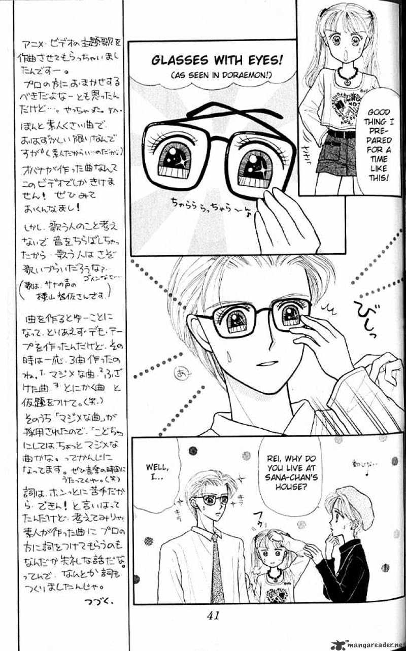 Kodomo No Omocha Chapter 7 #4