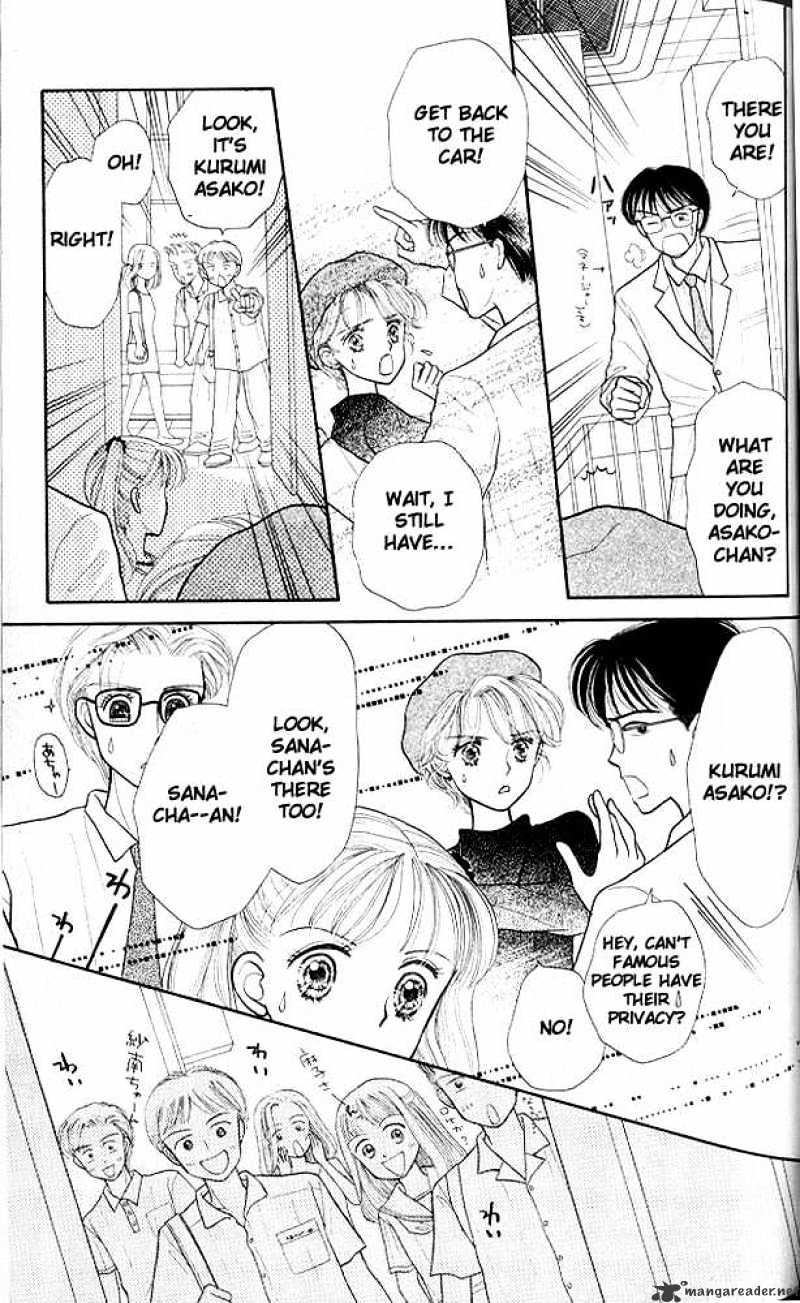 Kodomo No Omocha Chapter 7 #6