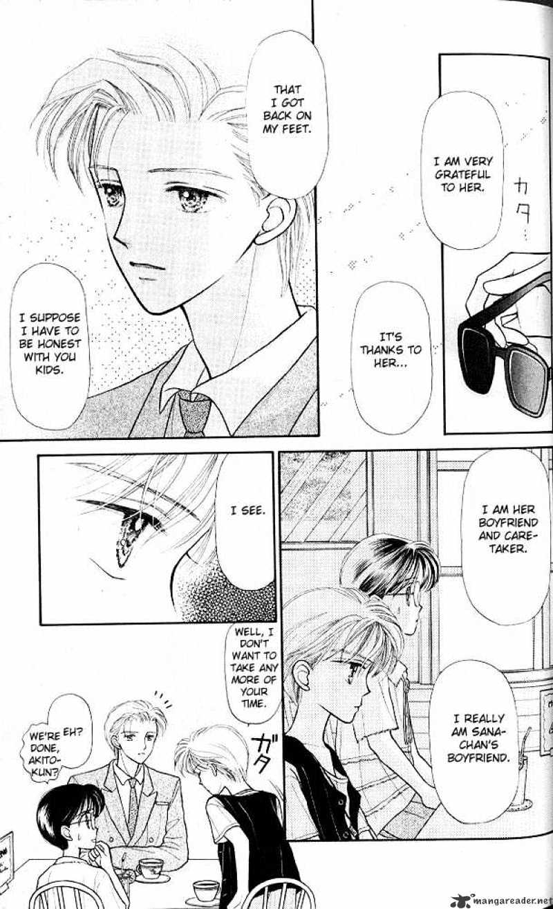 Kodomo No Omocha Chapter 7 #18