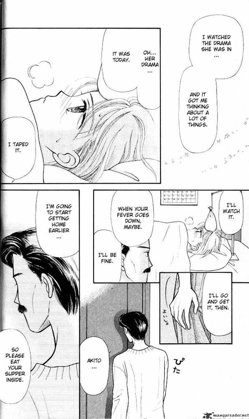 Kodomo No Omocha Chapter 6 #11