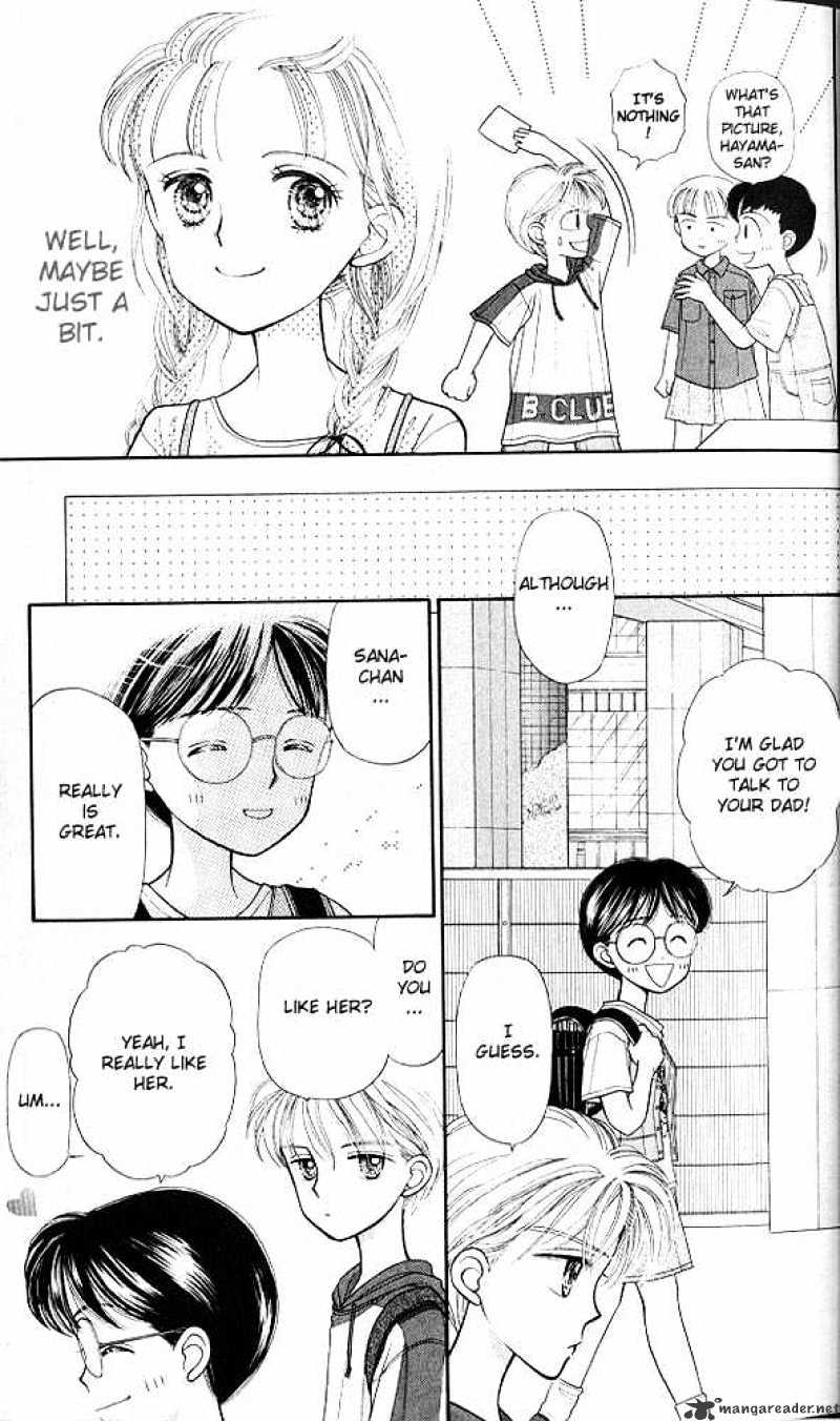 Kodomo No Omocha Chapter 6 #18