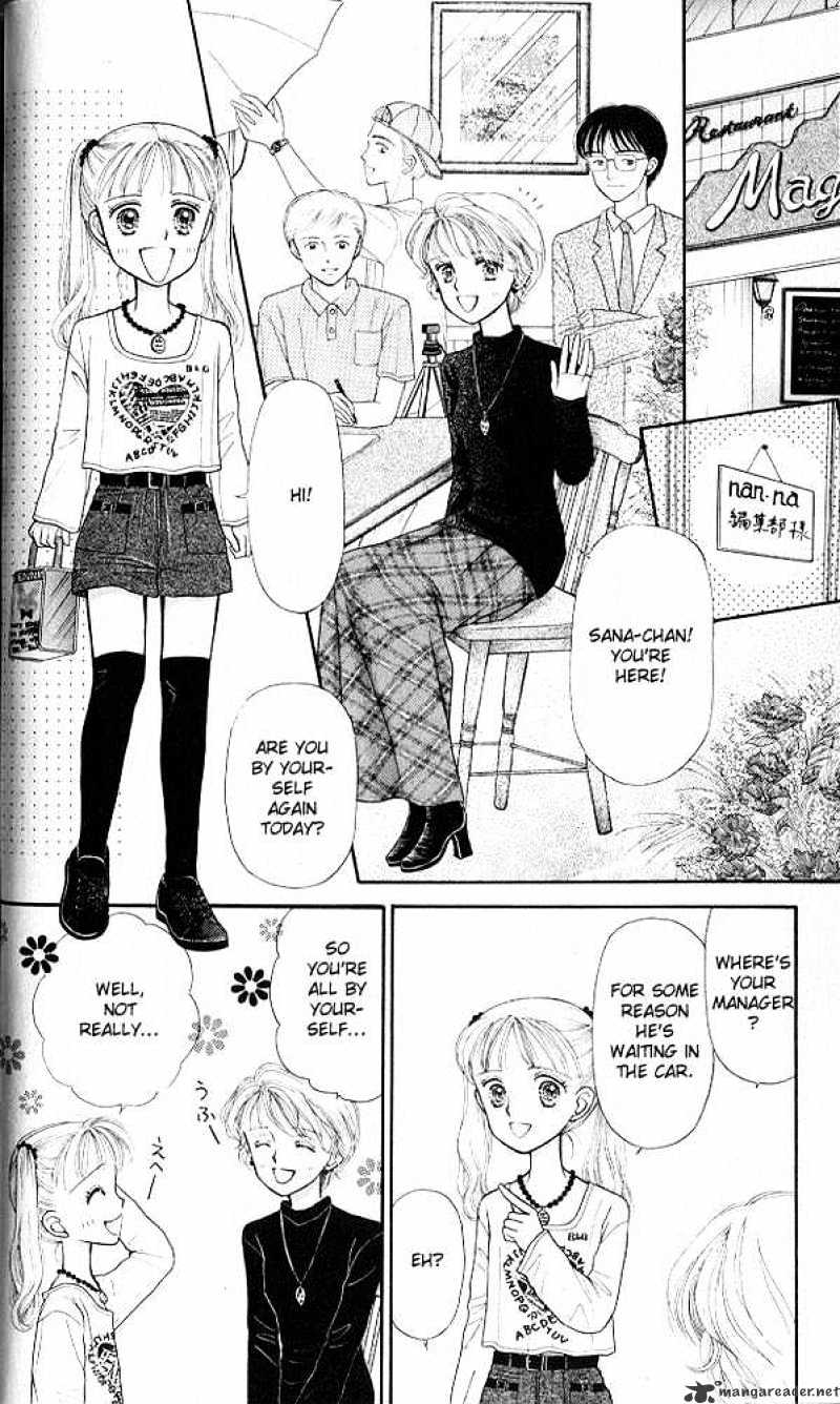 Kodomo No Omocha Chapter 6 #23