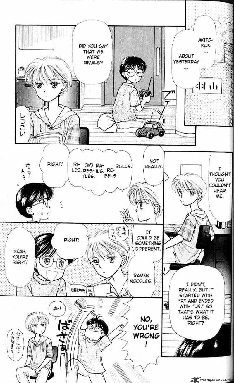 Kodomo No Omocha Chapter 6 #32