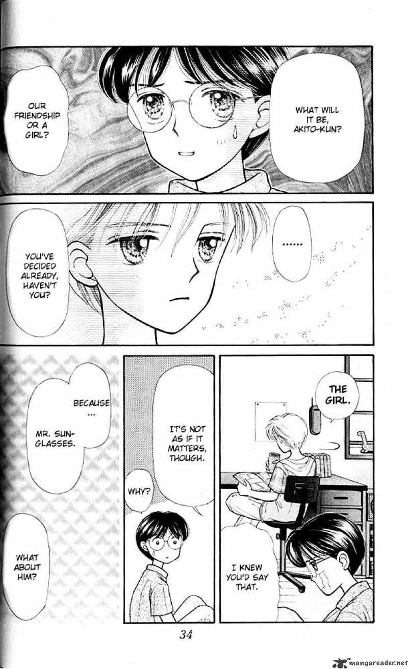 Kodomo No Omocha Chapter 6 #33