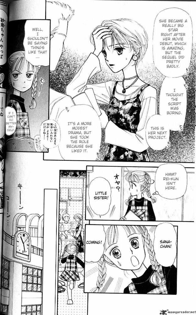 Kodomo No Omocha Chapter 5 #9