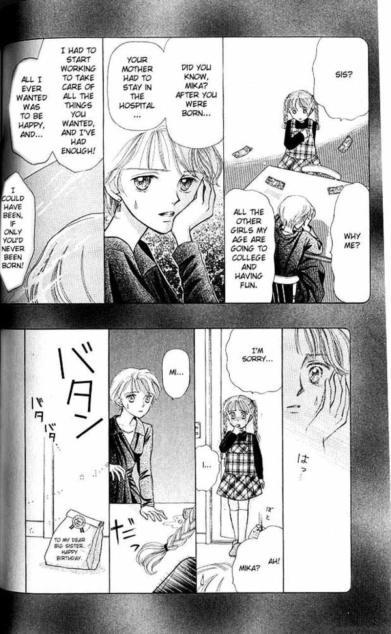 Kodomo No Omocha Chapter 5 #13