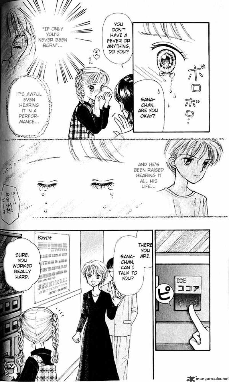 Kodomo No Omocha Chapter 5 #15