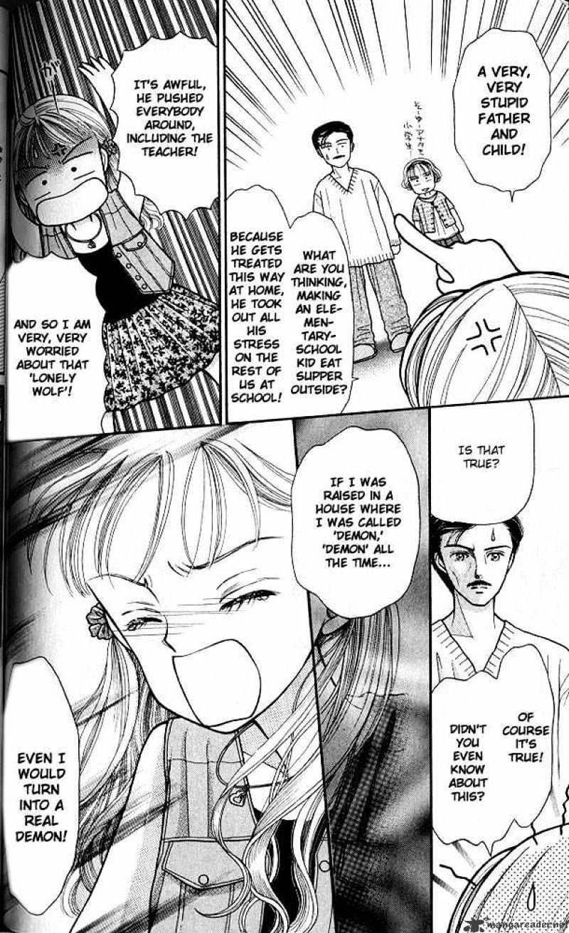 Kodomo No Omocha Chapter 5 #21