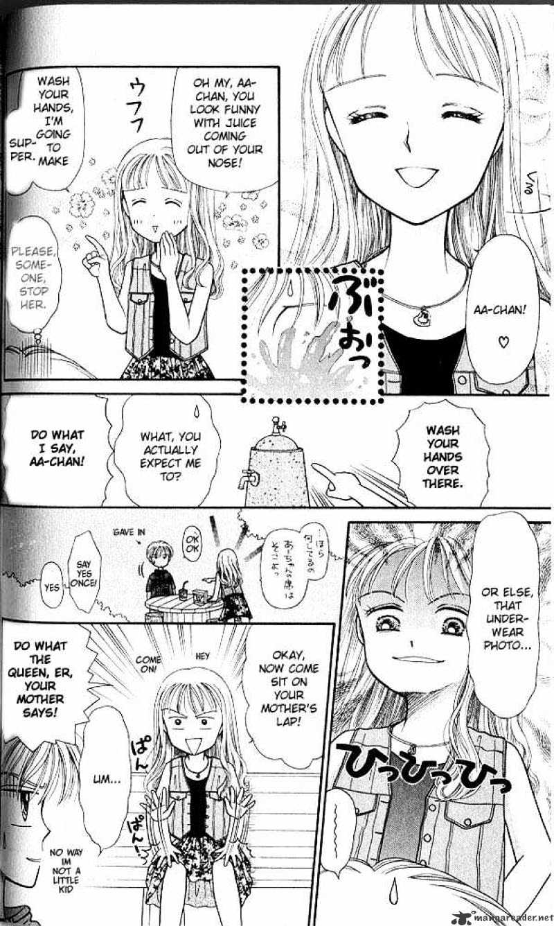 Kodomo No Omocha Chapter 5 #25