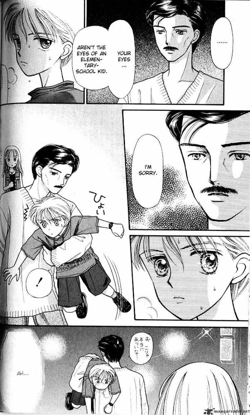 Kodomo No Omocha Chapter 5 #31