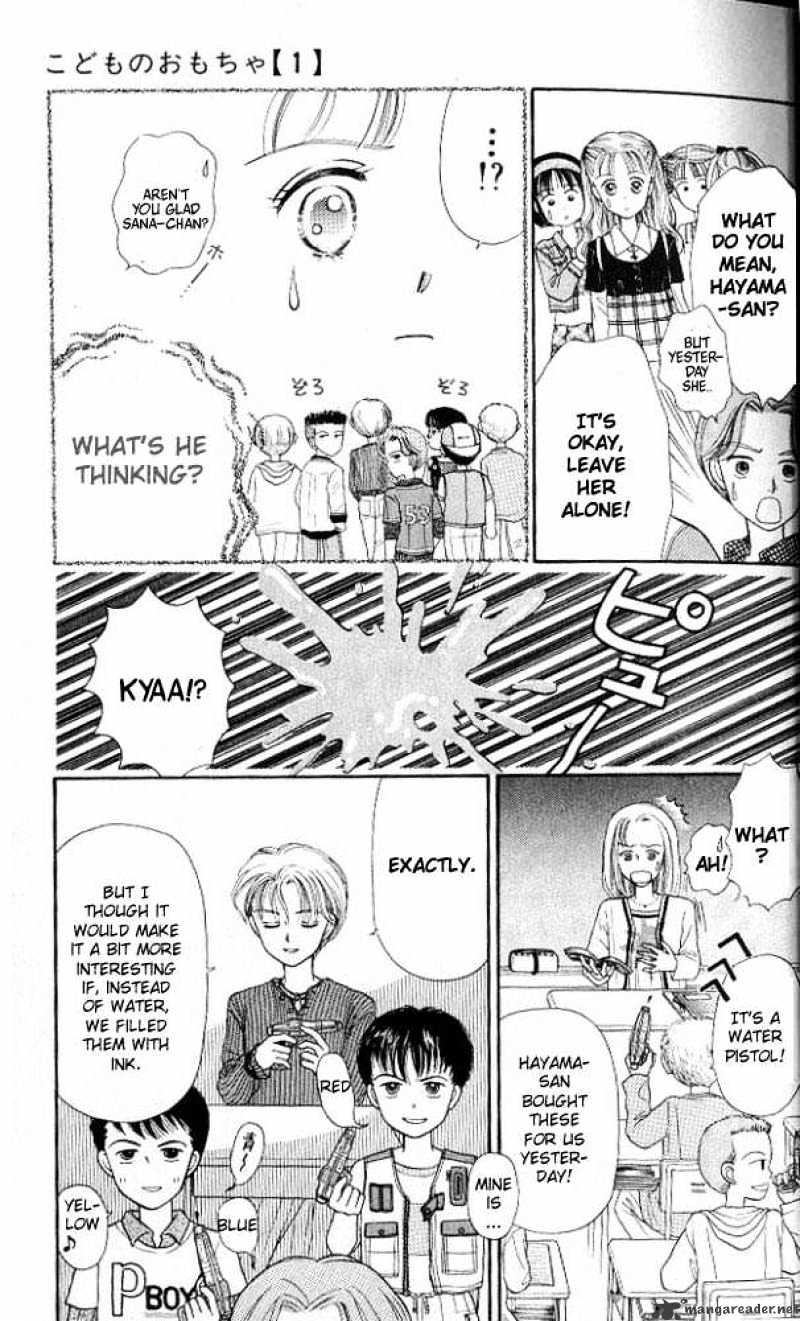 Kodomo No Omocha Chapter 1 #21