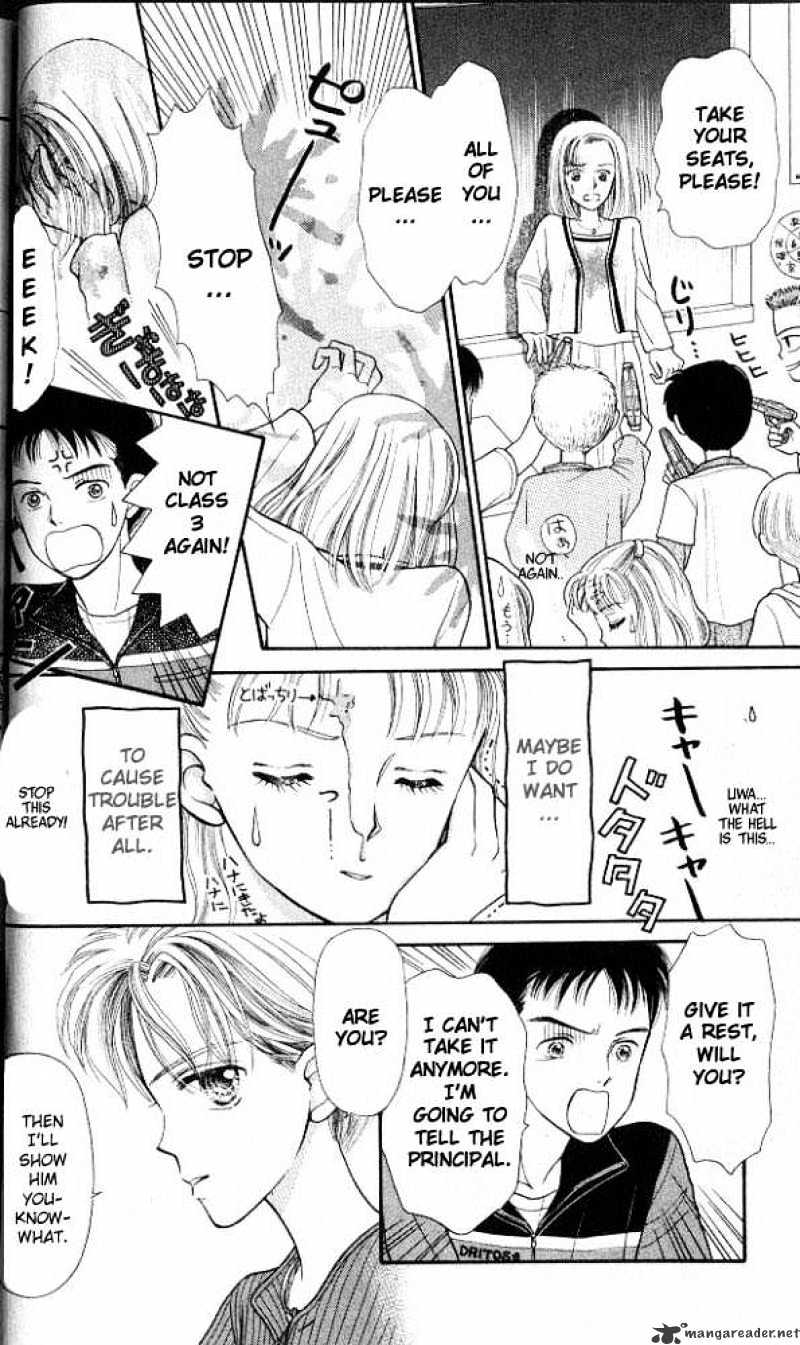 Kodomo No Omocha Chapter 1 #22