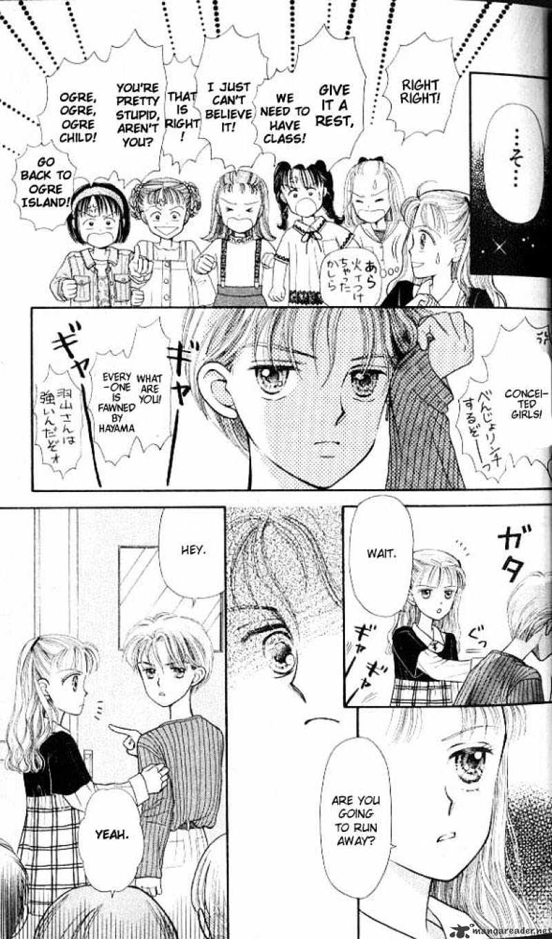 Kodomo No Omocha Chapter 1 #25