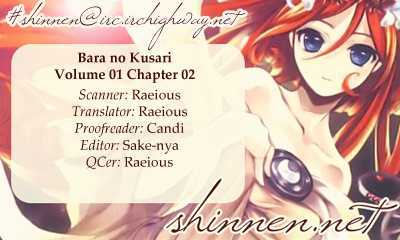 Bara No Kusari Chapter 2 #38
