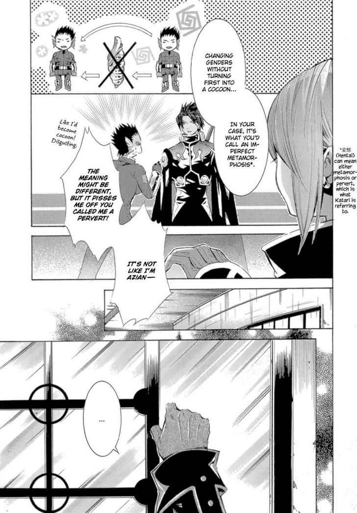 Bara No Maria Chapter 11 #7