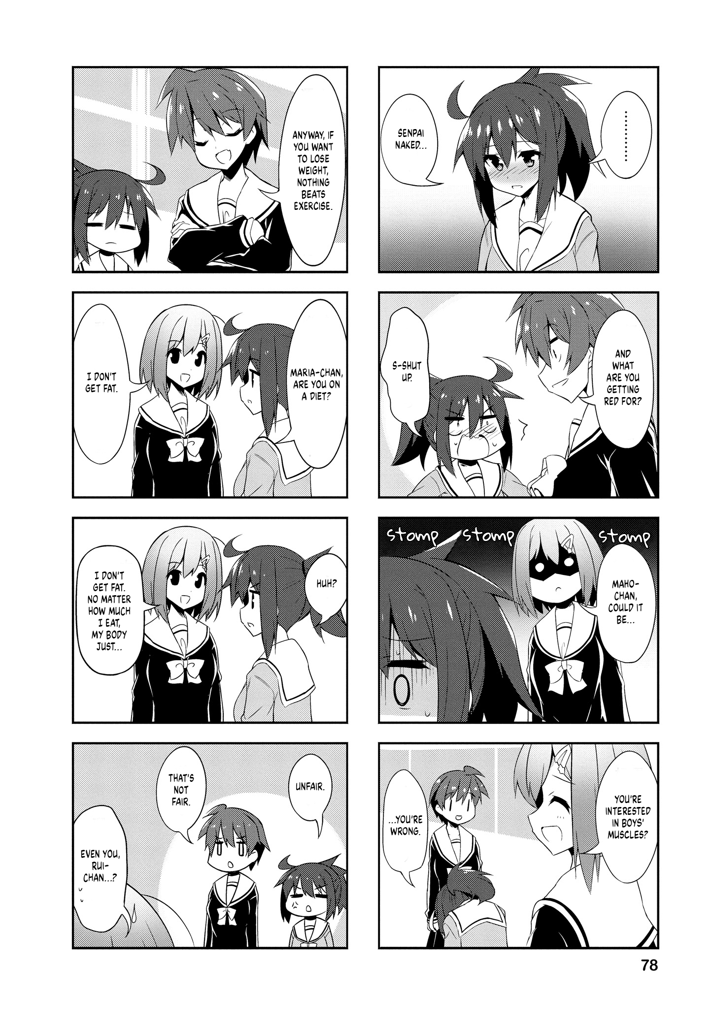 Nakahara-Kun No Kahogo Na Imouto Chapter 84 #4