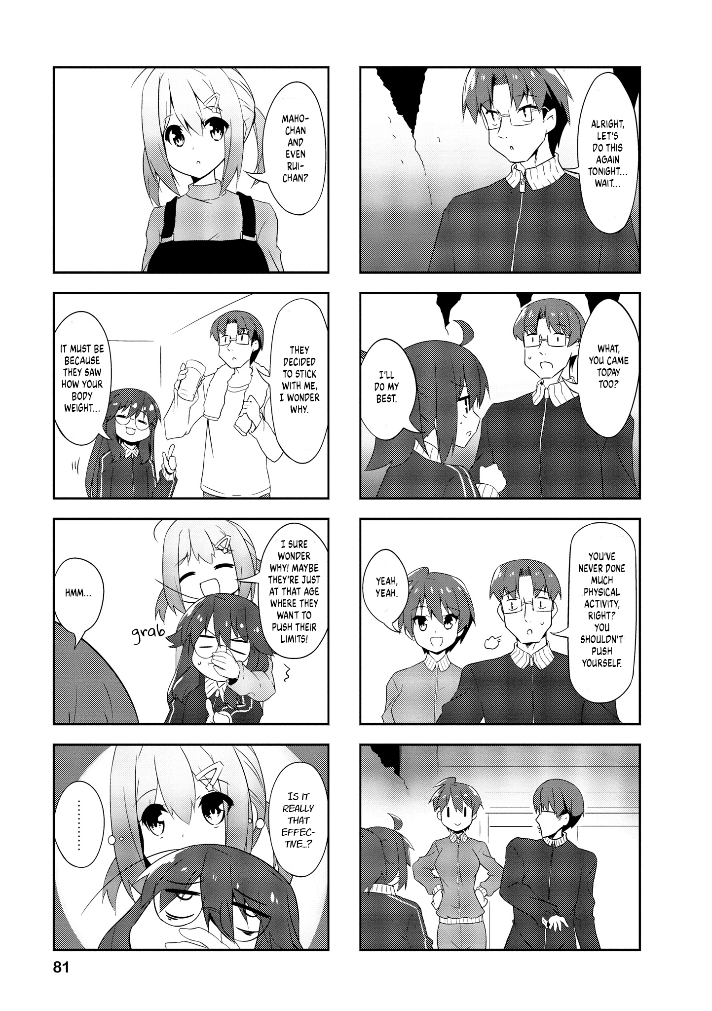 Nakahara-Kun No Kahogo Na Imouto Chapter 84 #7