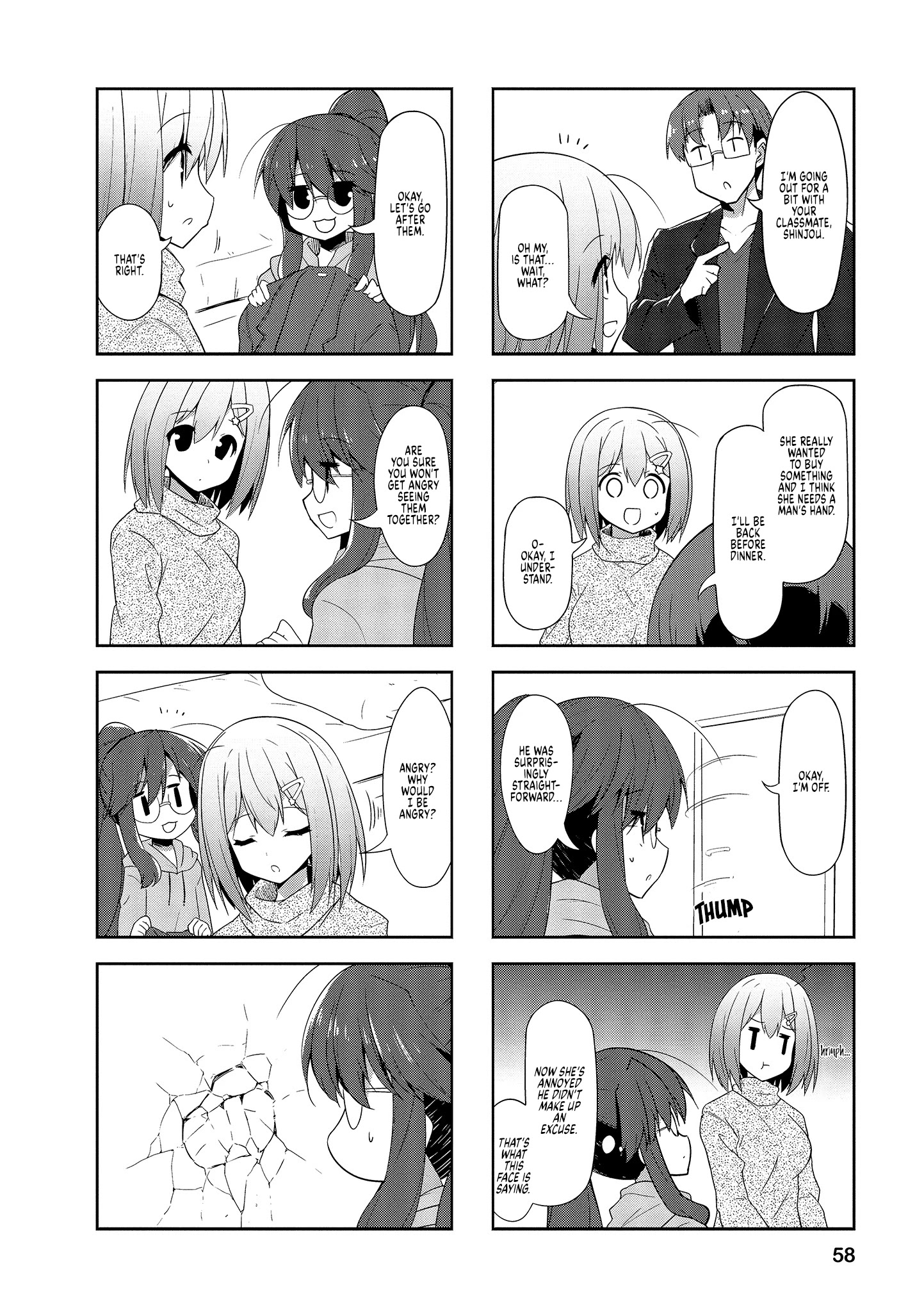 Nakahara-Kun No Kahogo Na Imouto Chapter 70 #2