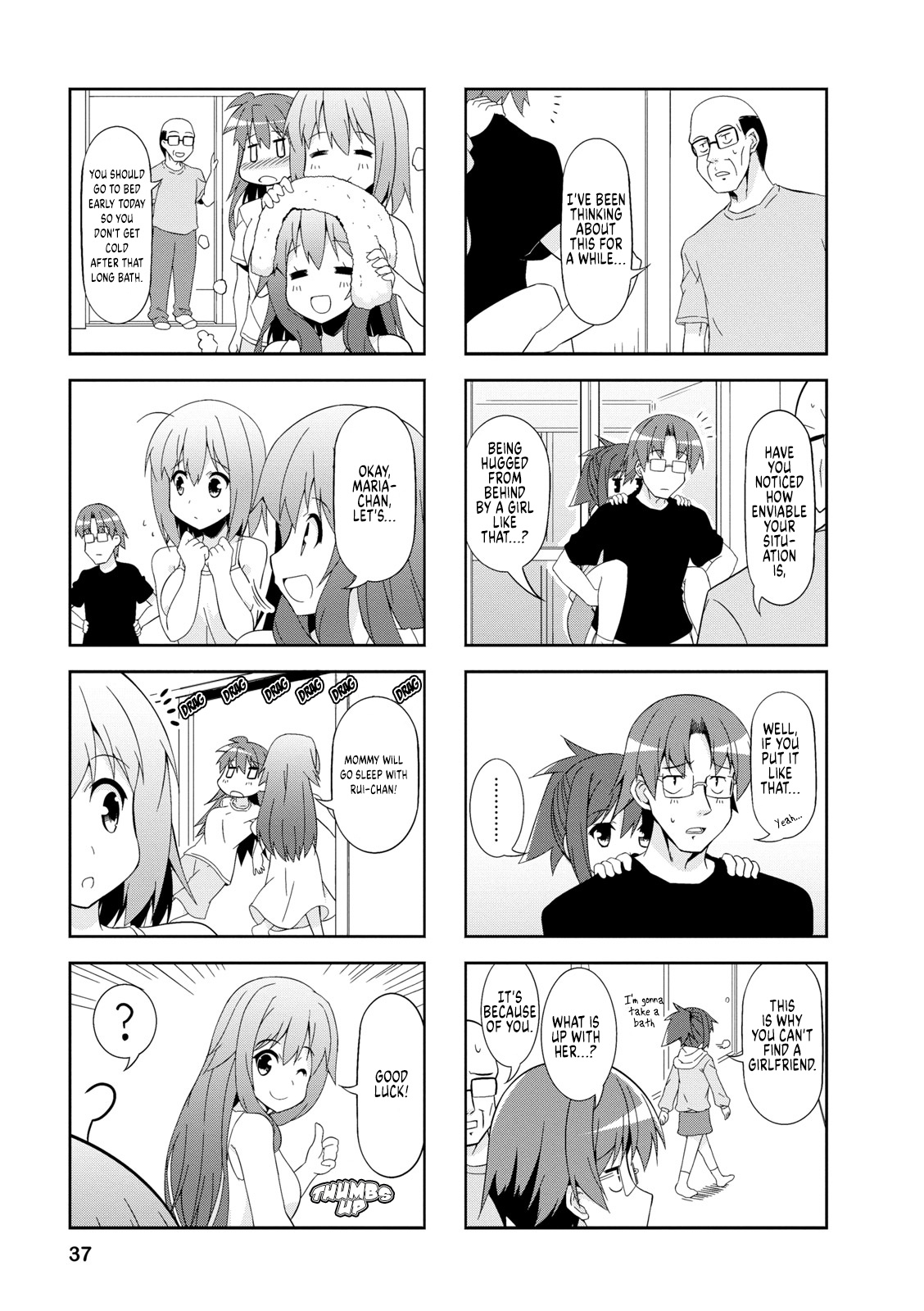 Nakahara-Kun No Kahogo Na Imouto Chapter 42 #5