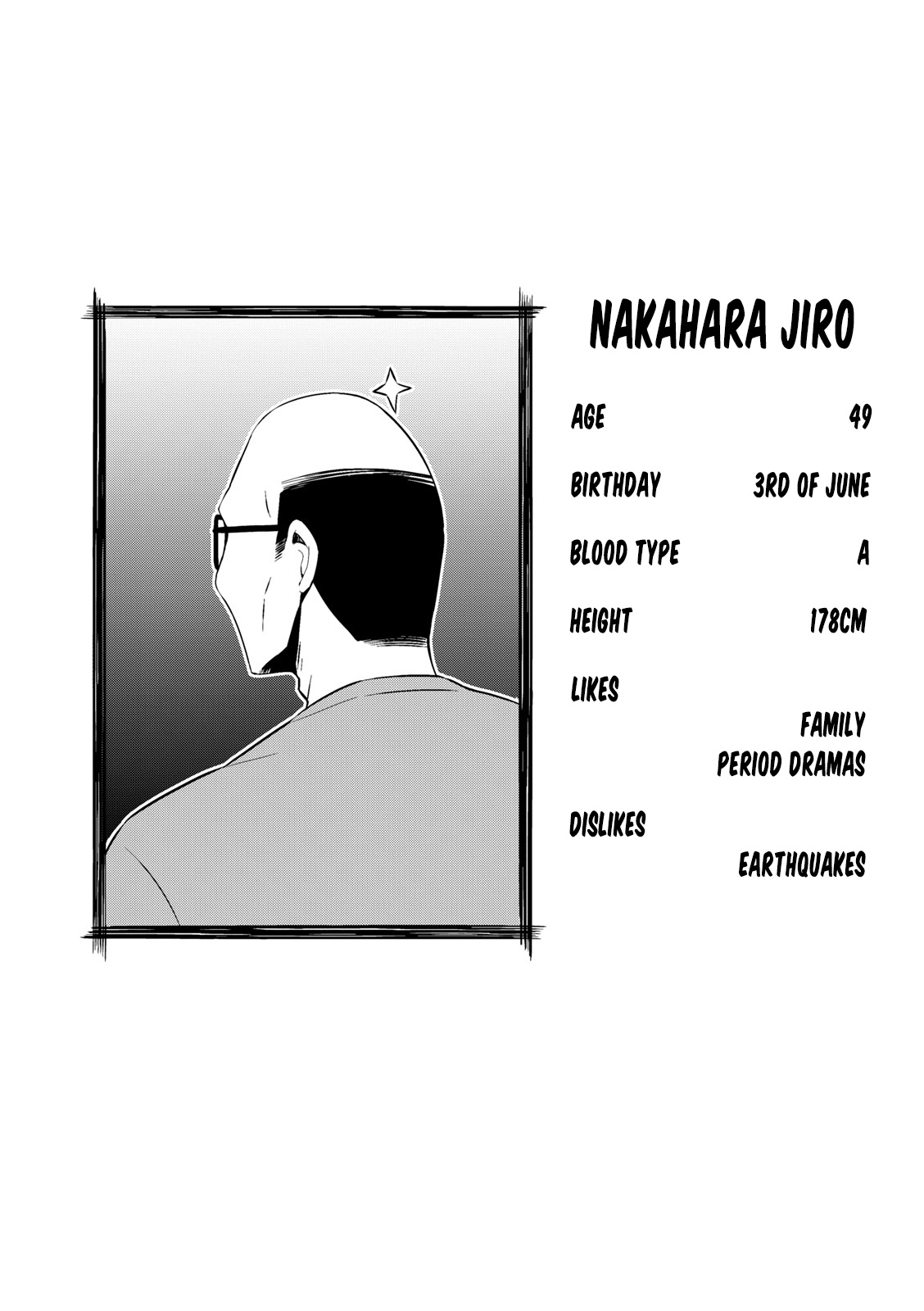 Nakahara-Kun No Kahogo Na Imouto Chapter 42 #8