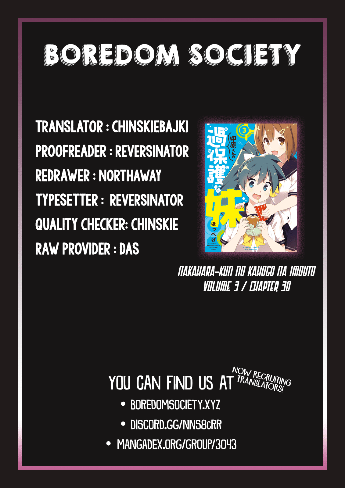 Nakahara-Kun No Kahogo Na Imouto Chapter 30 #11