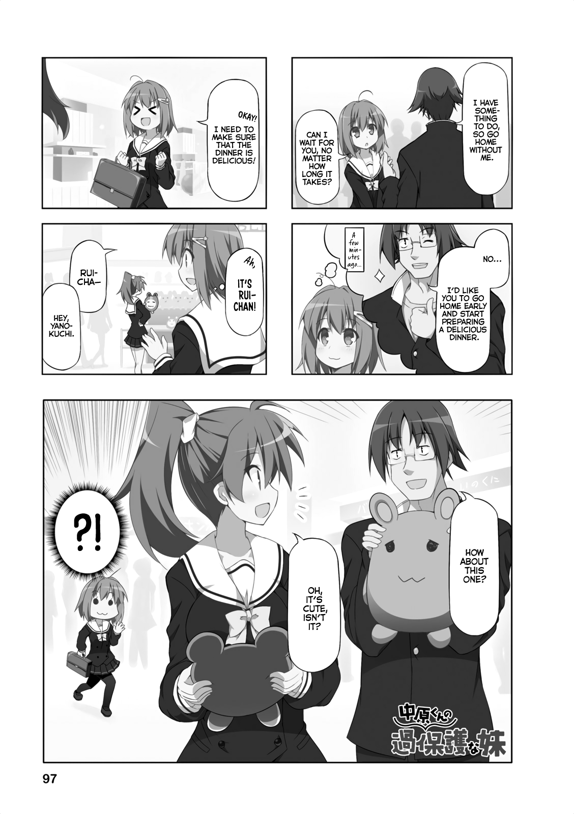 Nakahara-Kun No Kahogo Na Imouto Chapter 11 #1