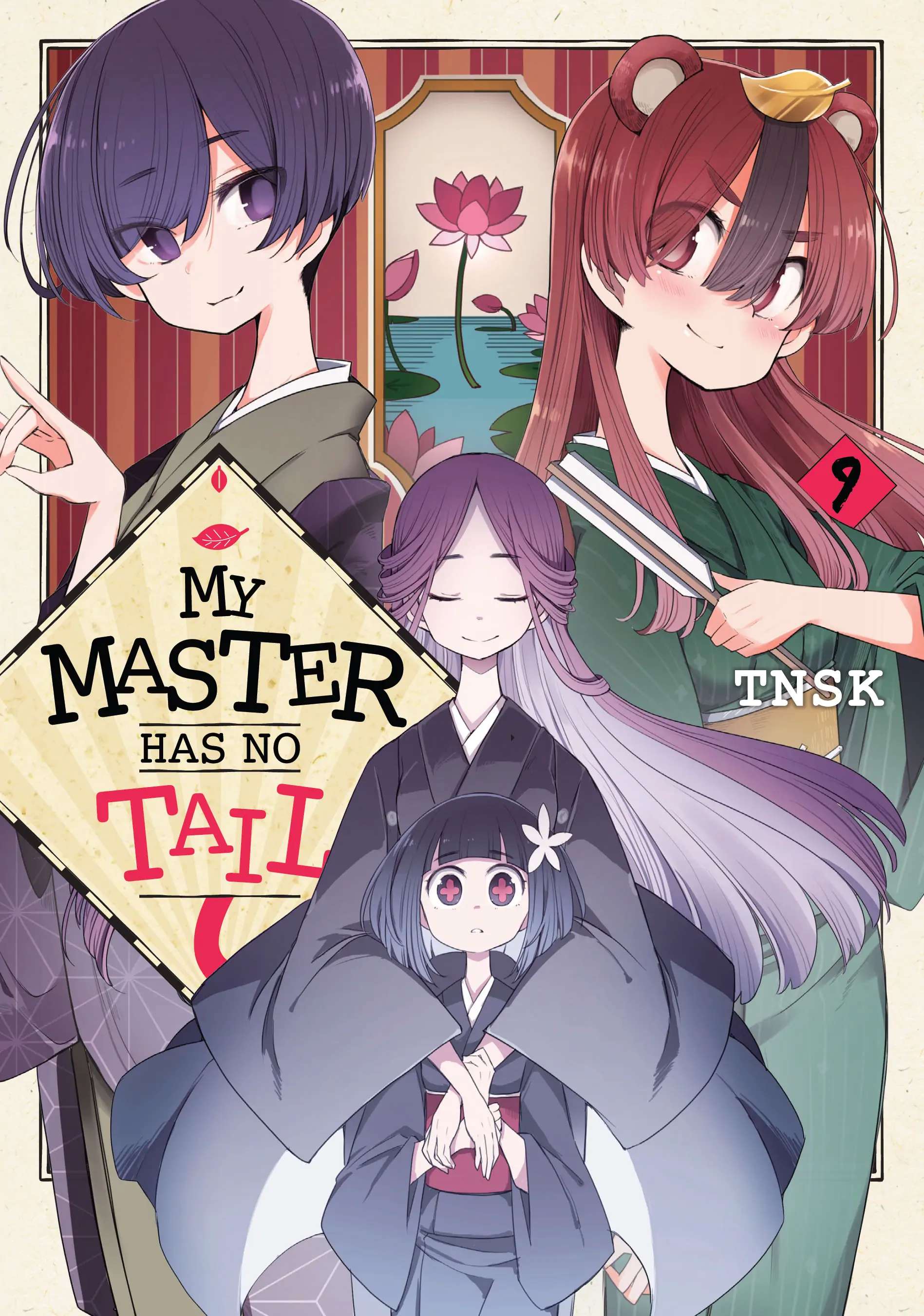 My Master Has No Tail Chapter 39 #1