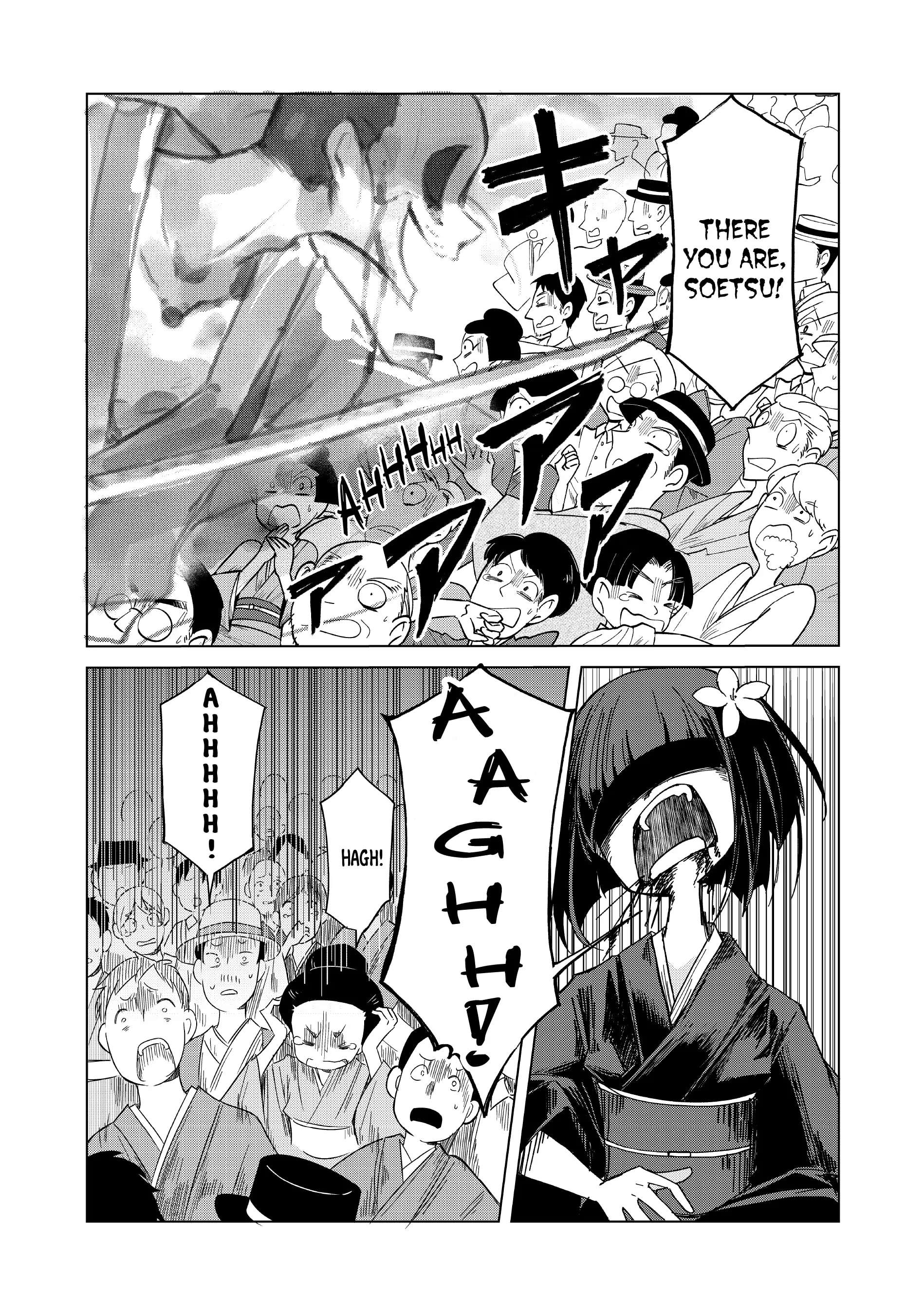 My Master Has No Tail Chapter 39 #40