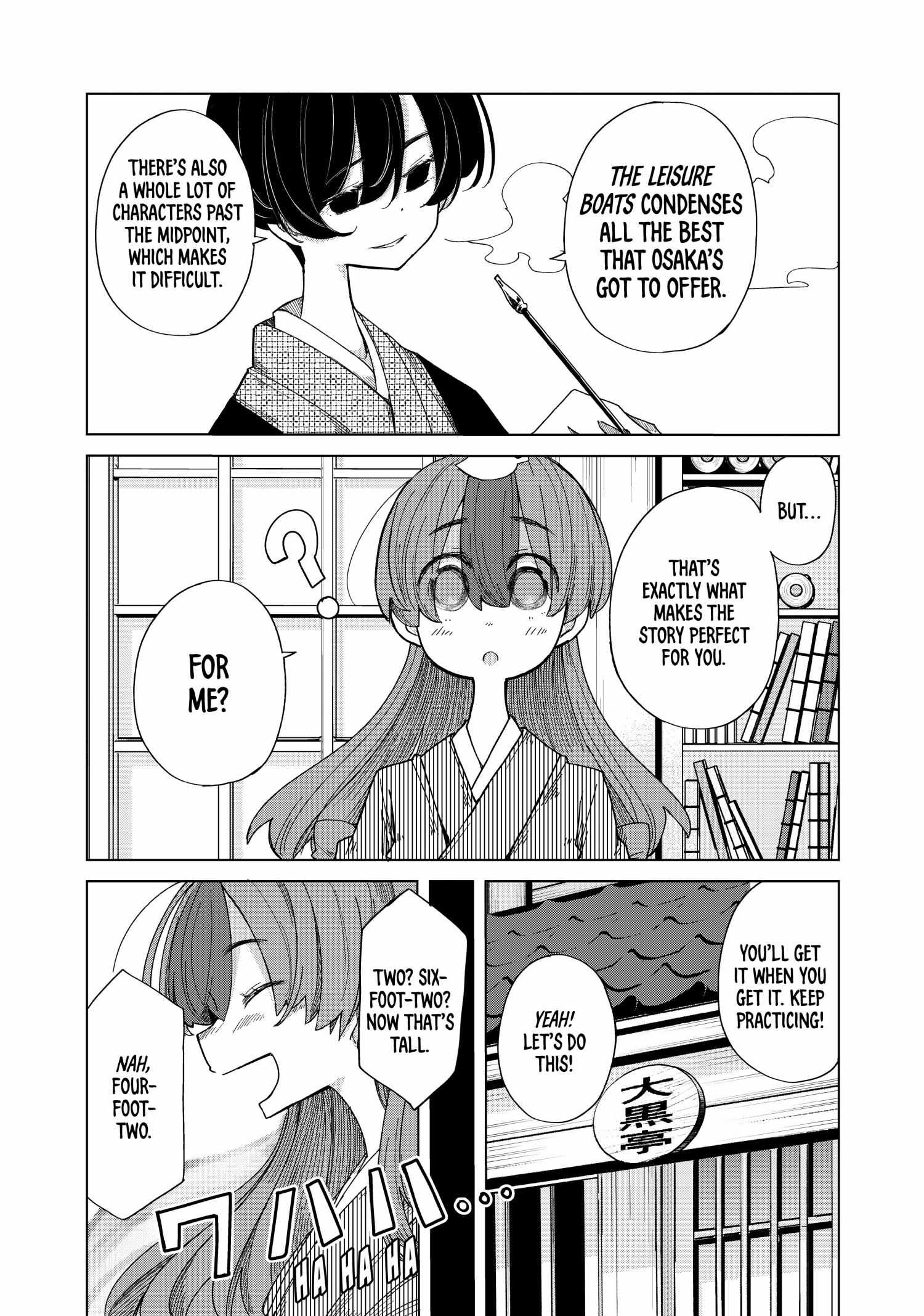 My Master Has No Tail Chapter 38 #15