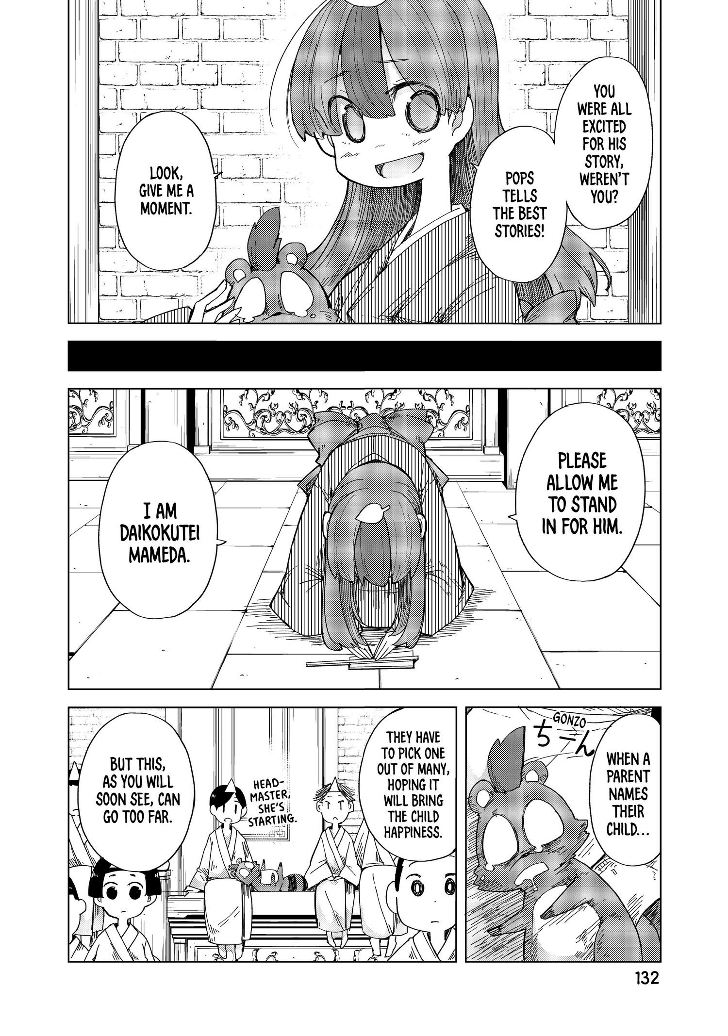 My Master Has No Tail Chapter 28 #17