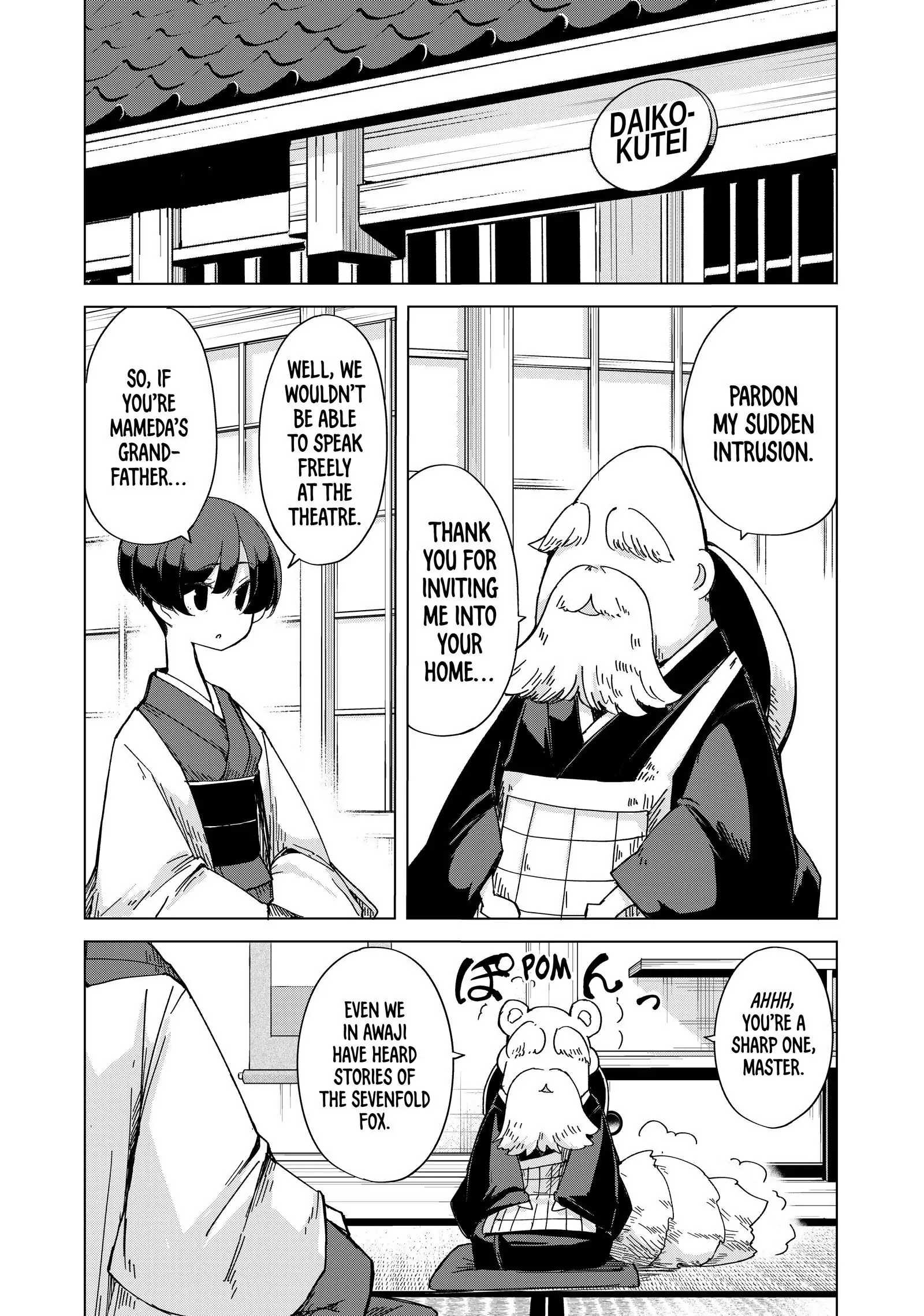 My Master Has No Tail Chapter 22 #8