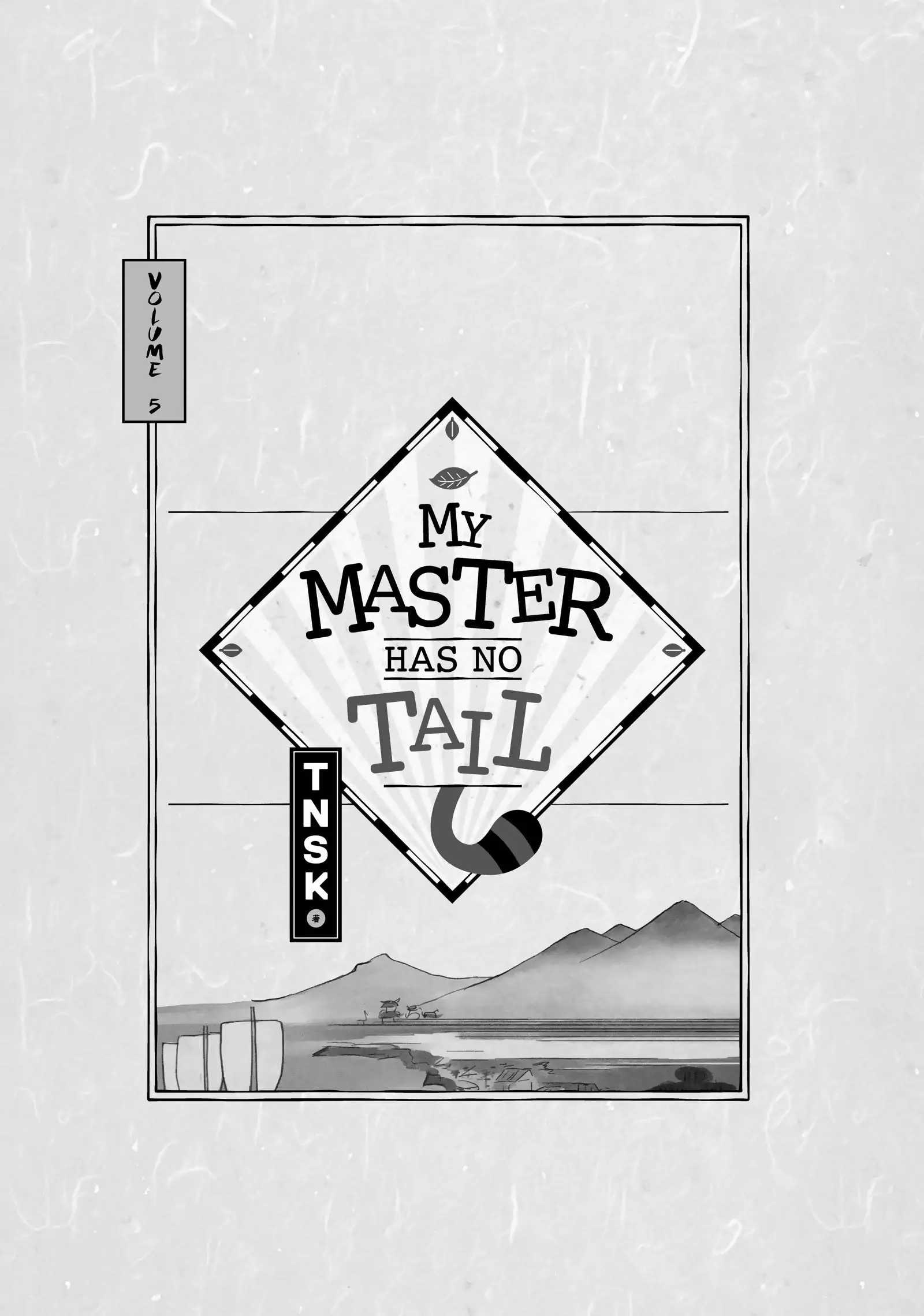 My Master Has No Tail Chapter 20 #2