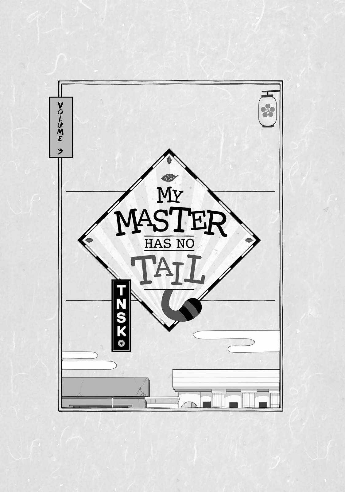 My Master Has No Tail Chapter 11 #2