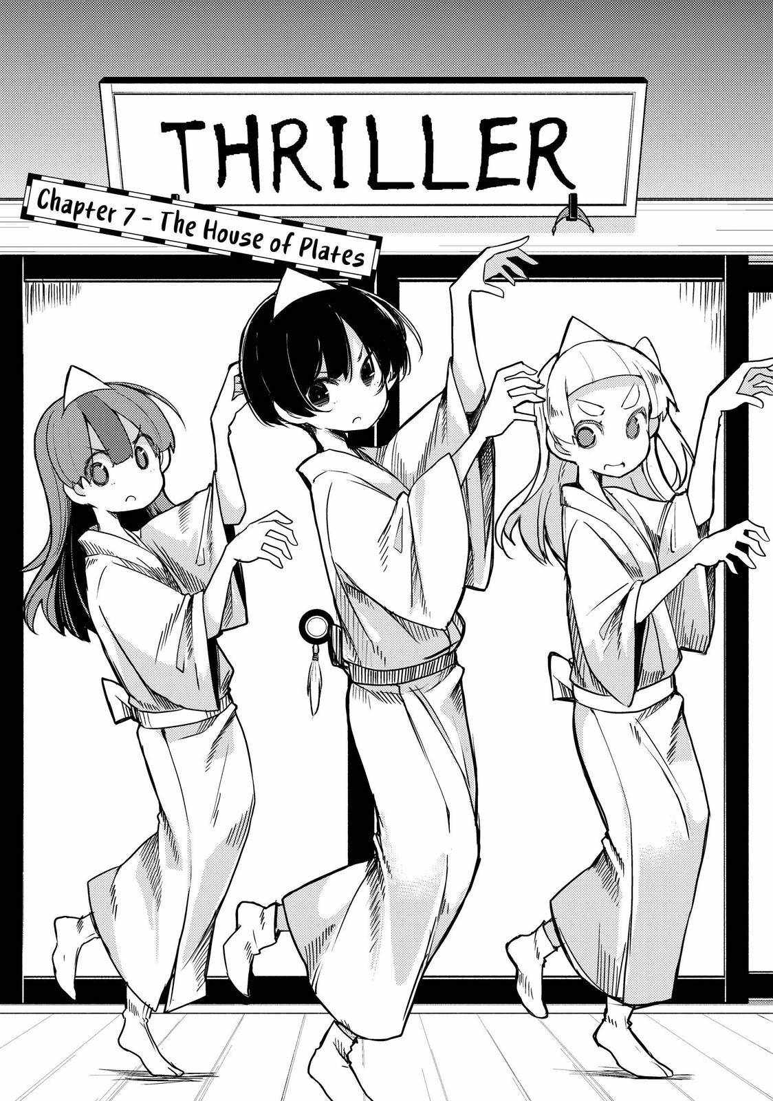 My Master Has No Tail Chapter 7 #1